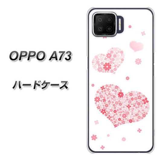 楽天モバイル OPPO（オッポ） A73 高画質仕上げ 背面印刷 ハードケース【SC824 ピンクのハート】