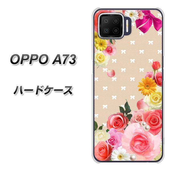 楽天モバイル OPPO(オッポ) A73 高画質仕上げ 背面印刷 ハードケース【SC825 ロリータレース】
