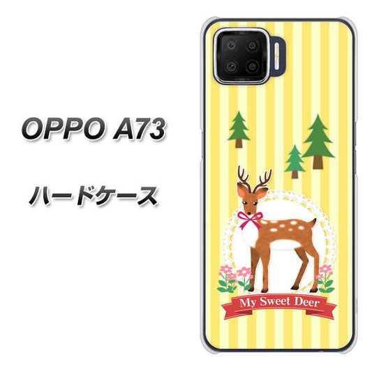 楽天モバイル OPPO（オッポ） A73 高画質仕上げ 背面印刷 ハードケース【SC826 森の鹿】