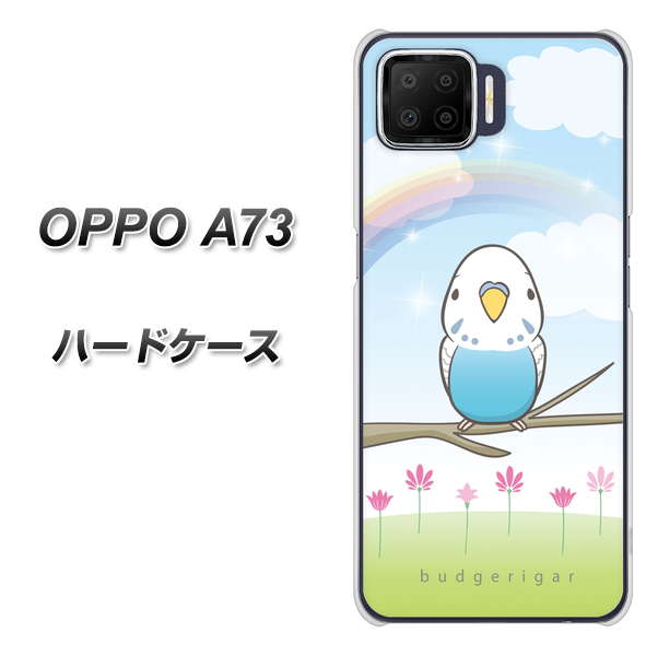 楽天モバイル OPPO(オッポ) A73 高画質仕上げ 背面印刷 ハードケース【SC839 セキセイインコ ブルー】