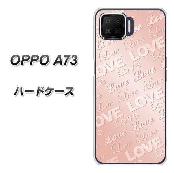 楽天モバイル OPPO(オッポ) A73 高画質仕上げ 背面印刷 ハードケース【SC841 エンボス風LOVEリンク(ローズピンク)】
