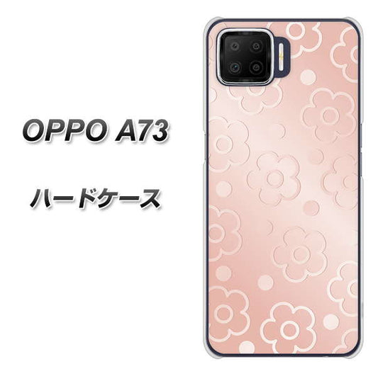 楽天モバイル OPPO（オッポ） A73 高画質仕上げ 背面印刷 ハードケース【SC843 エンボス風デイジーシンプル（ローズピンク）】