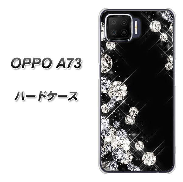 楽天モバイル OPPO(オッポ) A73 高画質仕上げ 背面印刷 ハードケース【VA871 ダイヤモンドフレーム】