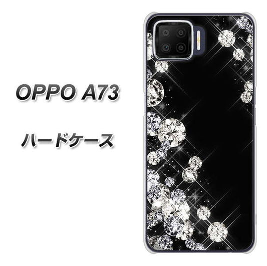 楽天モバイル OPPO（オッポ） A73 高画質仕上げ 背面印刷 ハードケース【VA871 ダイヤモンドフレーム】