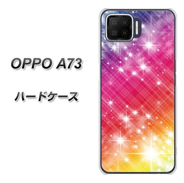 楽天モバイル OPPO(オッポ) A73 高画質仕上げ 背面印刷 ハードケース【VA872 レインボーフレーム】