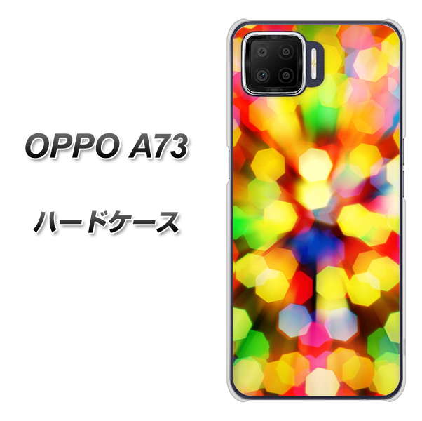 楽天モバイル OPPO(オッポ) A73 高画質仕上げ 背面印刷 ハードケース【VA874 未来へのワープ】