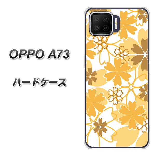 楽天モバイル OPPO(オッポ) A73 高画質仕上げ 背面印刷 ハードケース【VA959 重なり合う花 オレンジ】