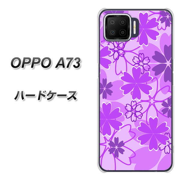 楽天モバイル OPPO(オッポ) A73 高画質仕上げ 背面印刷 ハードケース【VA960 重なり合う花 パープル】