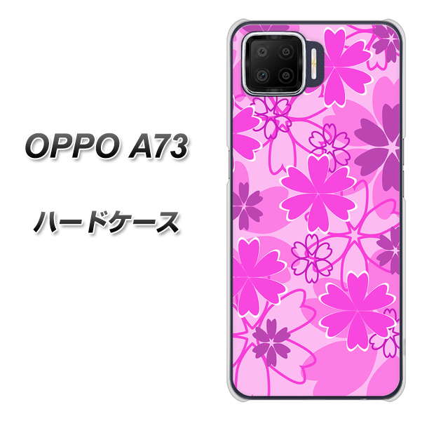 楽天モバイル OPPO(オッポ) A73 高画質仕上げ 背面印刷 ハードケース【VA961 重なり合う花 ピンク】