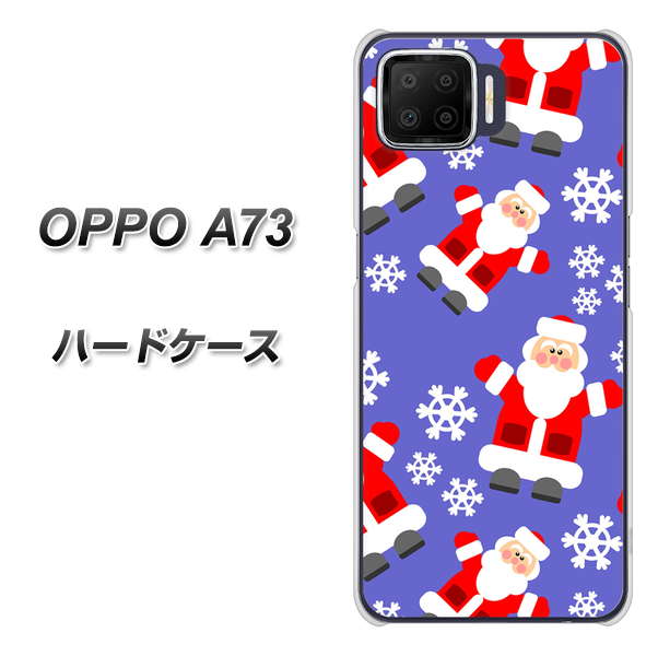 楽天モバイル OPPO(オッポ) A73 高画質仕上げ 背面印刷 ハードケース【XA804 Welcomeサンタさん】