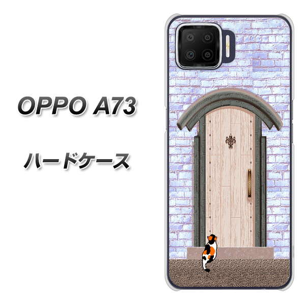 楽天モバイル OPPO(オッポ) A73 高画質仕上げ 背面印刷 ハードケース【YA952 石ドア02 素材クリア】