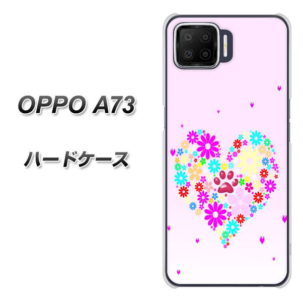 楽天モバイル OPPO(オッポ) A73 高画質仕上げ 背面印刷 ハードケース【YA954 ハート01 素材ホワイト】