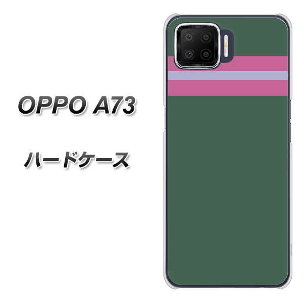 楽天モバイル OPPO(オッポ) A73 高画質仕上げ 背面印刷 ハードケース【YC936 アバルト07】