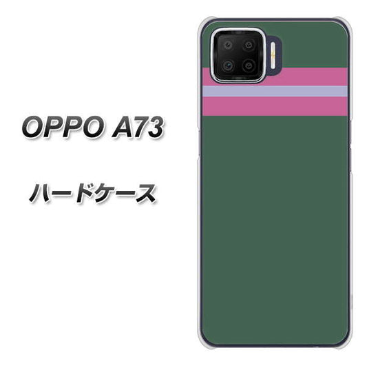 楽天モバイル OPPO（オッポ） A73 高画質仕上げ 背面印刷 ハードケース【YC936 アバルト07】