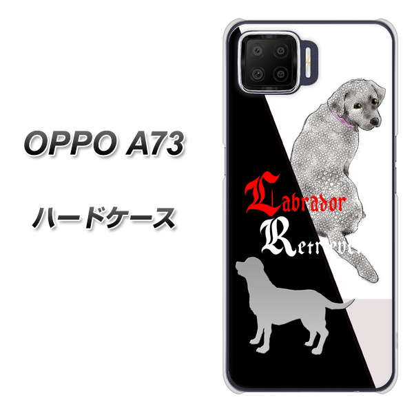 楽天モバイル OPPO(オッポ) A73 高画質仕上げ 背面印刷 ハードケース【YD822 ラブラドールレトリバー03】