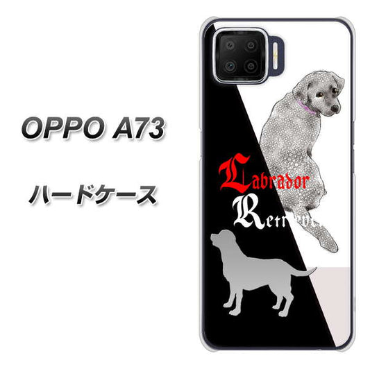 楽天モバイル OPPO（オッポ） A73 高画質仕上げ 背面印刷 ハードケース【YD822 ラブラドールレトリバー03】