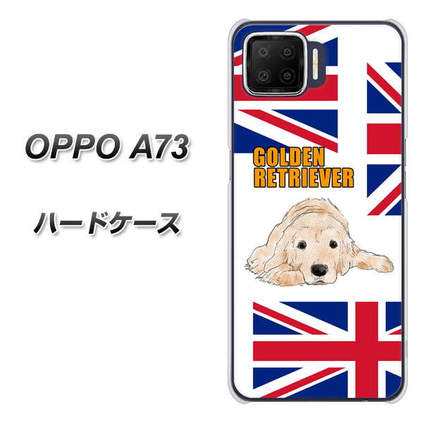 楽天モバイル OPPO(オッポ) A73 高画質仕上げ 背面印刷 ハードケース【YD825 ゴールデンレトリバー01】