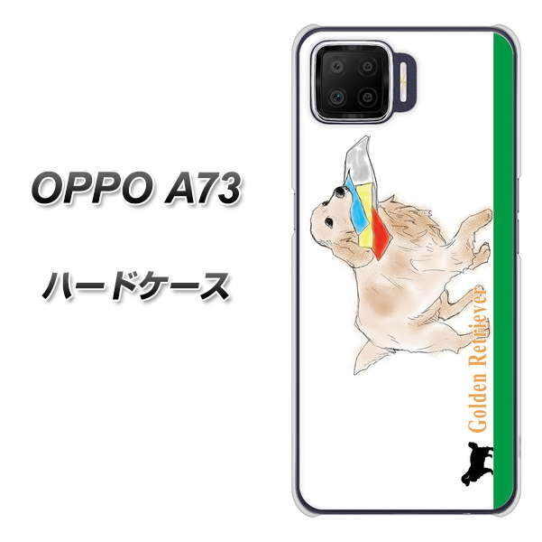 楽天モバイル OPPO(オッポ) A73 高画質仕上げ 背面印刷 ハードケース【YD829 ゴールデンレトリバー05】