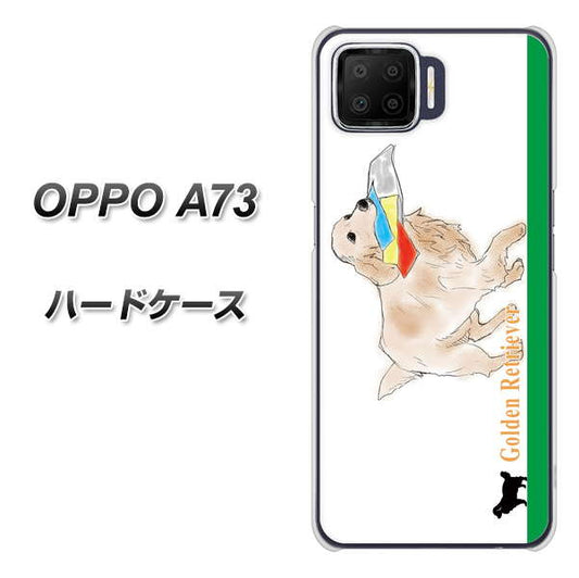 楽天モバイル OPPO(オッポ) A73 高画質仕上げ 背面印刷 ハードケース【YD829 ゴールデンレトリバー05】