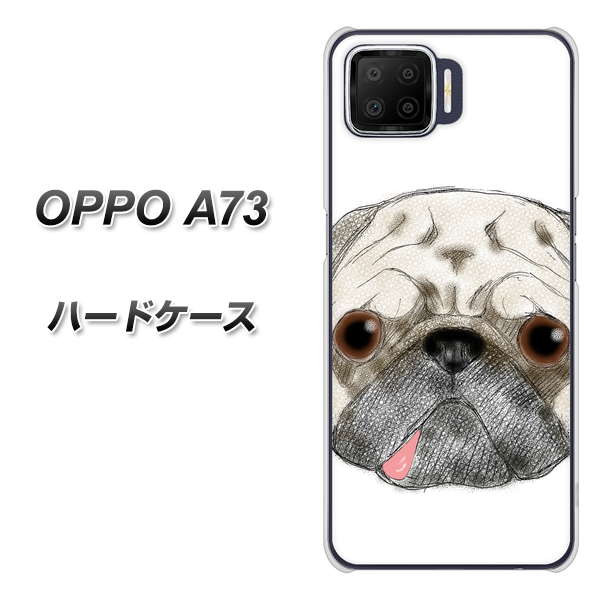 楽天モバイル OPPO(オッポ) A73 高画質仕上げ 背面印刷 ハードケース【YD855 パグ01】