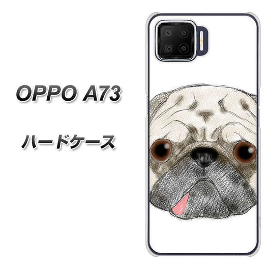 楽天モバイル OPPO(オッポ) A73 高画質仕上げ 背面印刷 ハードケース【YD855 パグ01】