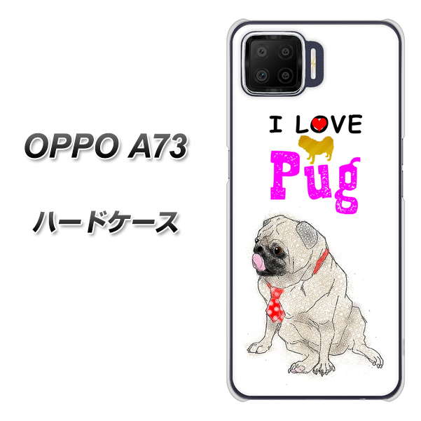 楽天モバイル OPPO(オッポ) A73 高画質仕上げ 背面印刷 ハードケース【YD858 パグ04】