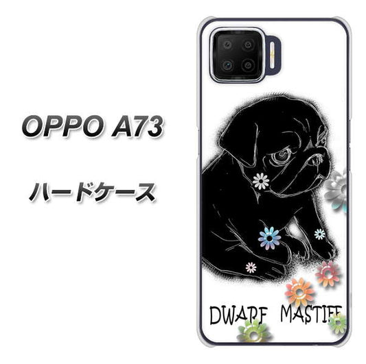 楽天モバイル OPPO(オッポ) A73 高画質仕上げ 背面印刷 ハードケース【YD859 パグ05】