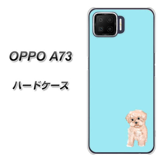 楽天モバイル OPPO（オッポ） A73 高画質仕上げ 背面印刷 ハードケース【YJ062 トイプードルアプリコット（ブルー）】