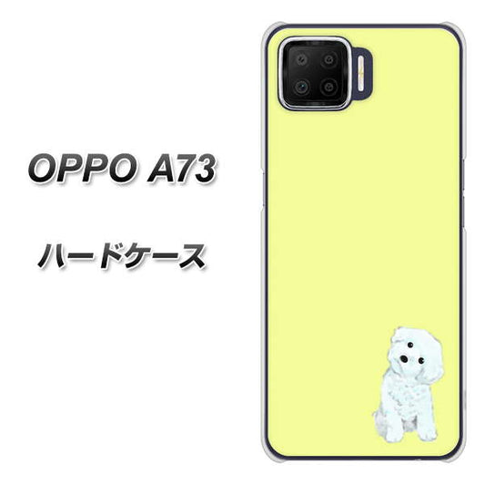 楽天モバイル OPPO（オッポ） A73 高画質仕上げ 背面印刷 ハードケース【YJ072 トイプードルホワイト（イエロー）】