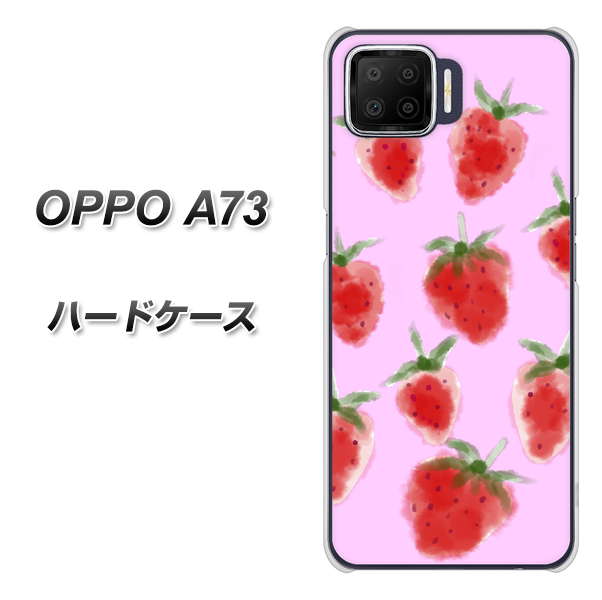 楽天モバイル OPPO(オッポ) A73 高画質仕上げ 背面印刷 ハードケース【YJ180 イチゴ 水彩180】