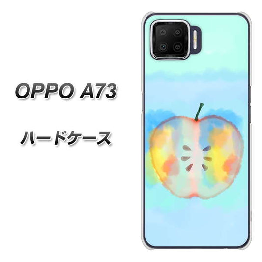 楽天モバイル OPPO（オッポ） A73 高画質仕上げ 背面印刷 ハードケース【YJ181 りんご 水彩181】