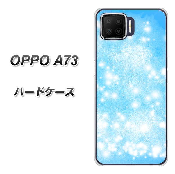 楽天モバイル OPPO(オッポ) A73 高画質仕上げ 背面印刷 ハードケース【YJ289 デザインブルー】