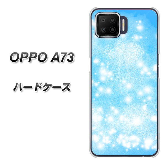 楽天モバイル OPPO(オッポ) A73 高画質仕上げ 背面印刷 ハードケース【YJ289 デザインブルー】