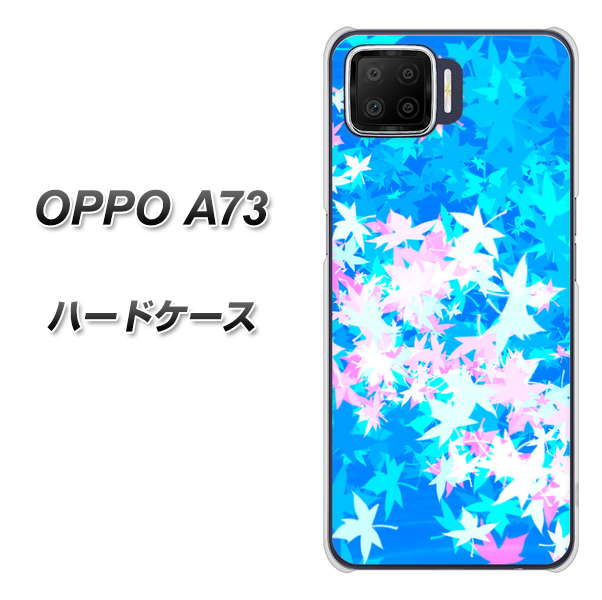 楽天モバイル OPPO(オッポ) A73 高画質仕上げ 背面印刷 ハードケース【YJ290 デザインもみじ】