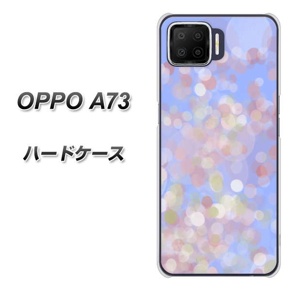 楽天モバイル OPPO（オッポ） A73 高画質仕上げ 背面印刷 ハードケース【YJ293 デザイン】