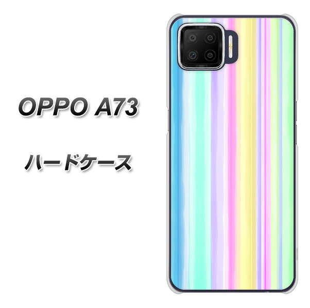 楽天モバイル OPPO(オッポ) A73 高画質仕上げ 背面印刷 ハードケース【YJ313 ストライプ レインボー】
