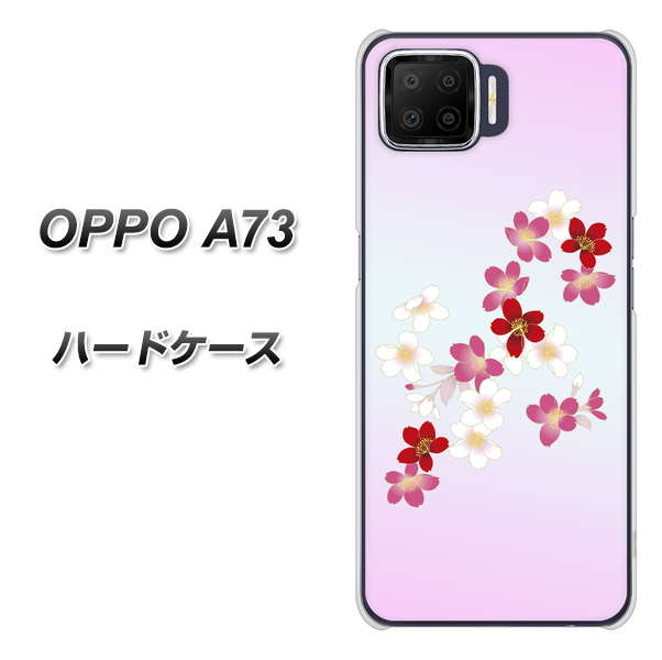 楽天モバイル OPPO(オッポ) A73 高画質仕上げ 背面印刷 ハードケース【YJ320 桜 和】