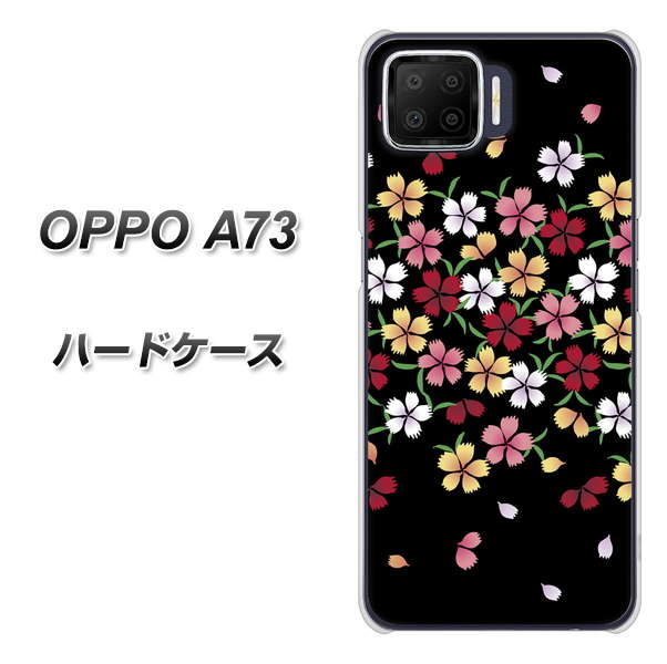 楽天モバイル OPPO(オッポ) A73 高画質仕上げ 背面印刷 ハードケース【YJ323 和柄 なでしこ】