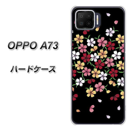 楽天モバイル OPPO（オッポ） A73 高画質仕上げ 背面印刷 ハードケース【YJ323 和柄 なでしこ】