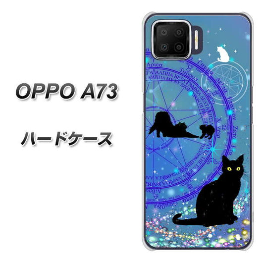 楽天モバイル OPPO（オッポ） A73 高画質仕上げ 背面印刷 ハードケース【YJ327 魔法陣猫 キラキラ　かわいい】