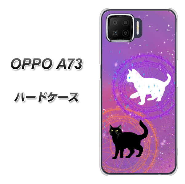 楽天モバイル OPPO(オッポ) A73 高画質仕上げ 背面印刷 ハードケース【YJ328 魔法陣猫 キラキラ かわいい ピンク】