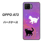 楽天モバイル OPPO（オッポ） A73 高画質仕上げ 背面印刷 ハードケース【YJ328 魔法陣猫 キラキラ　かわいい　ピンク】