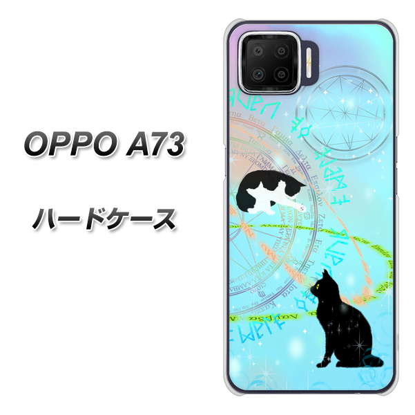 楽天モバイル OPPO(オッポ) A73 高画質仕上げ 背面印刷 ハードケース【YJ329 魔法陣猫 キラキラ パステル】
