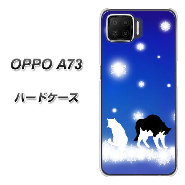 楽天モバイル OPPO(オッポ) A73 高画質仕上げ 背面印刷 ハードケース【YJ335 雪の結晶 はちわれ】