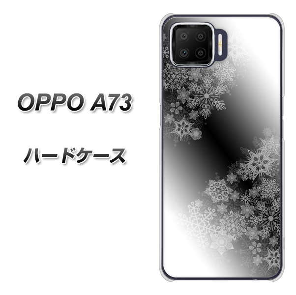 楽天モバイル OPPO(オッポ) A73 高画質仕上げ 背面印刷 ハードケース【YJ340 モノトーン 雪の結晶 】