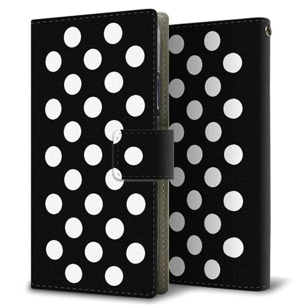 SoftBank ディグノG 602KC 画質仕上げ プリント手帳型ケース(薄型スリム)【332 シンプル柄(水玉)ブラックBig】