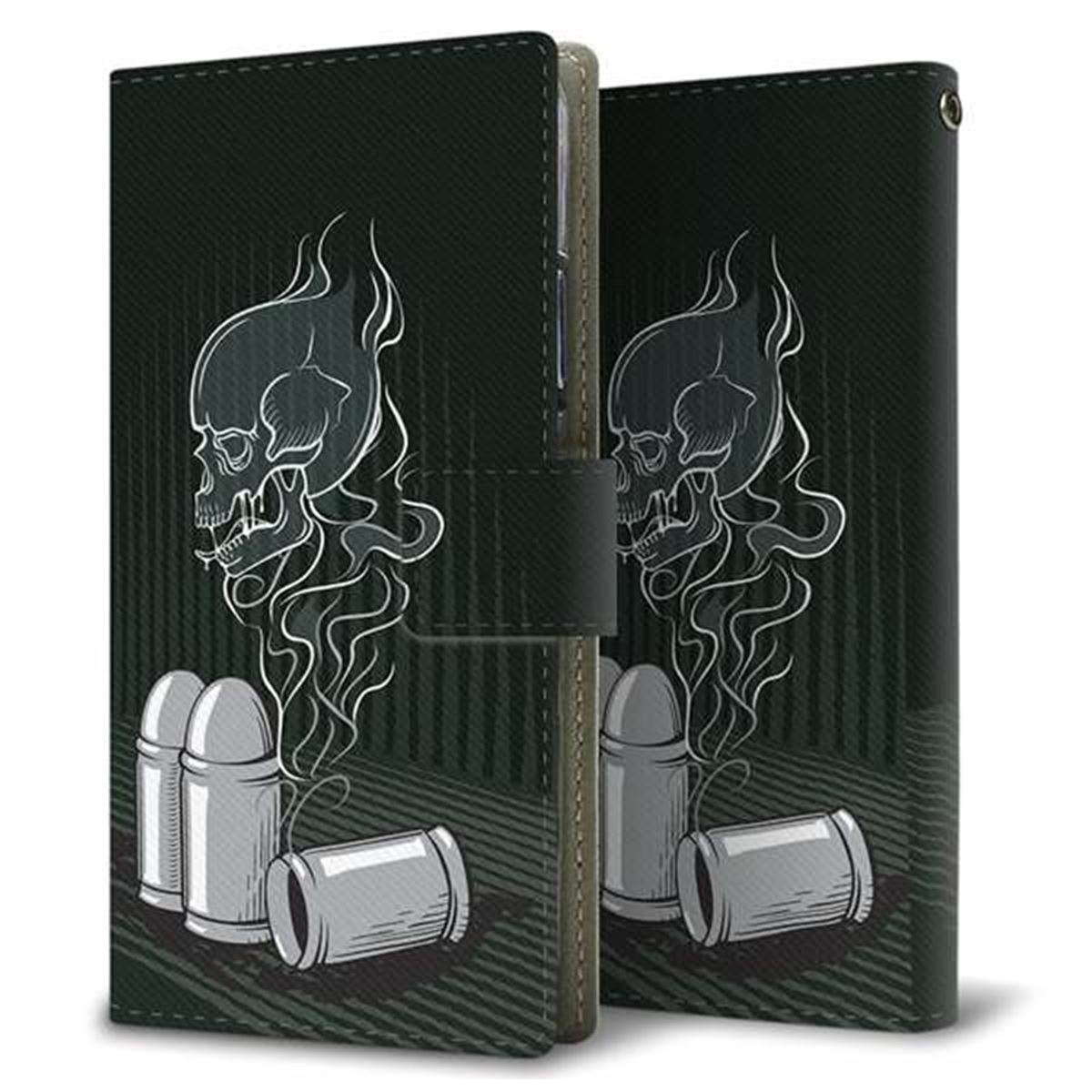 au エクスペリア1 II SOG01 画質仕上げ プリント手帳型ケース(薄型スリム)【481 弾丸】