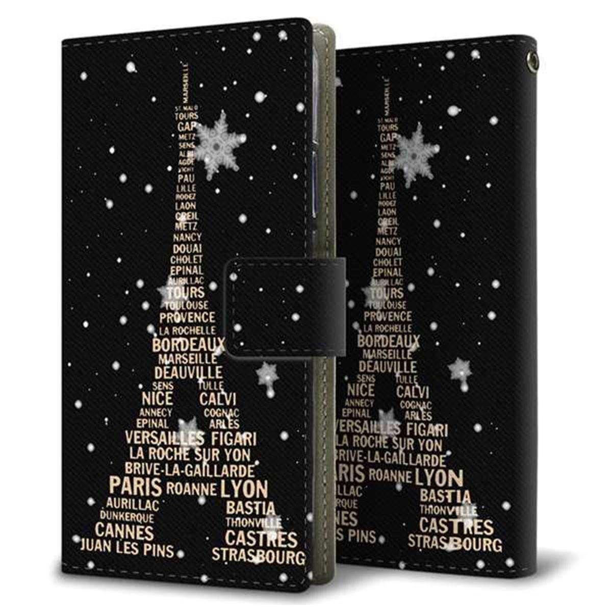 HUAWEI(ファーウェイ)nova lite 2 FIG-LA1 画質仕上げ プリント手帳型ケース(薄型スリム)【526 エッフェル塔bk-gd】