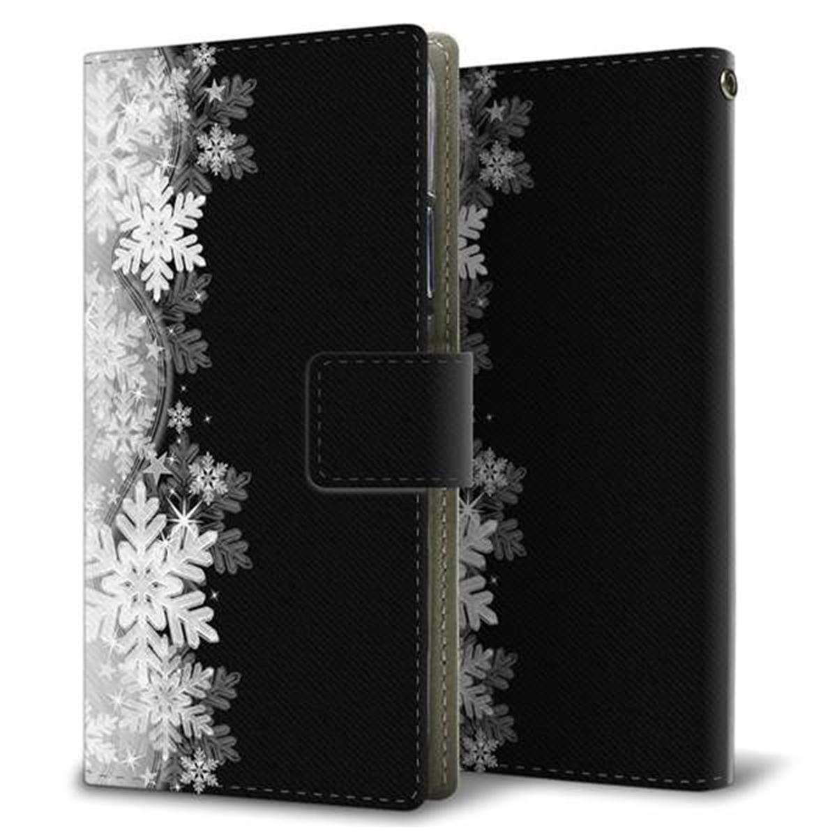 docomo エクスペリア XZ プレミアム SO-04J 画質仕上げ プリント手帳型ケース(薄型スリム)【603 白銀と闇】