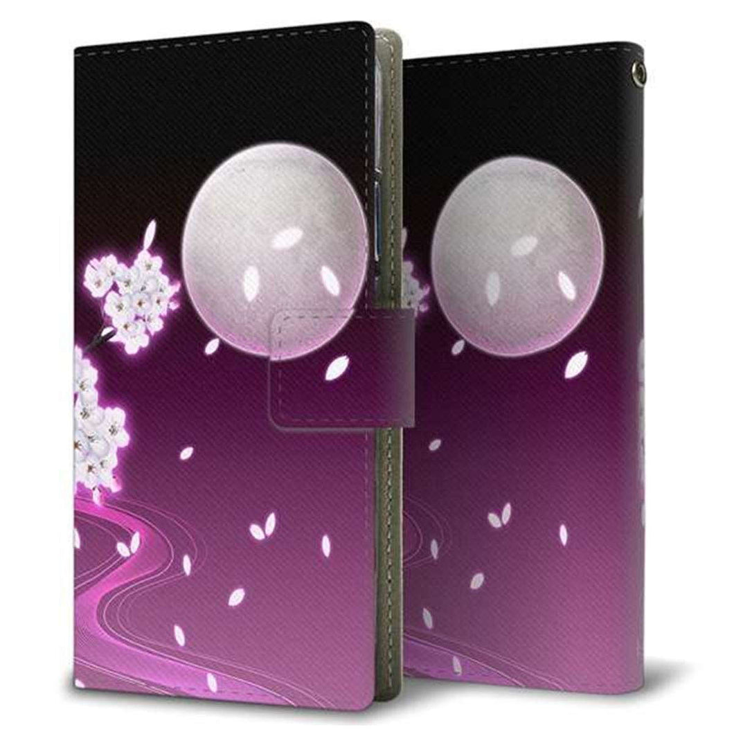 au ギャラクシー S20 5G SCG01 画質仕上げ プリント手帳型ケース(薄型スリム)【1223 紫に染まる月と桜】
